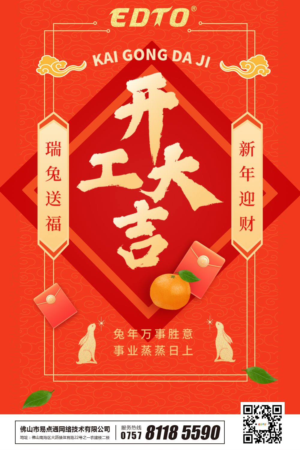 开工.jpg